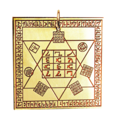 Magickal Charm Dr Dee's Table (psychic protection) Magickal Charm Dr Dee's Table (psychic protection)